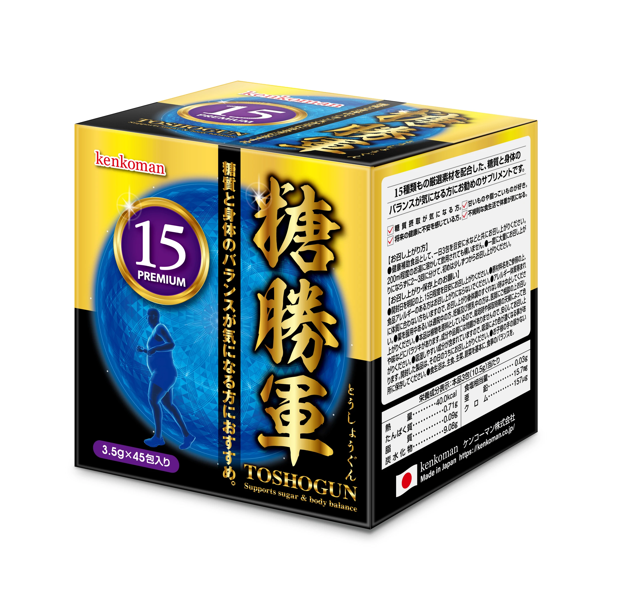 Blood sugar balance diabetes Japanese food health care supplements