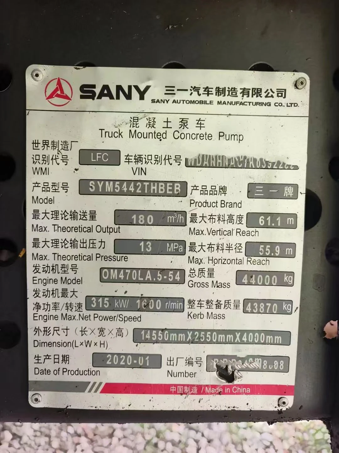 Sanys 62m Benz шасси б/у бетононасос грузовик