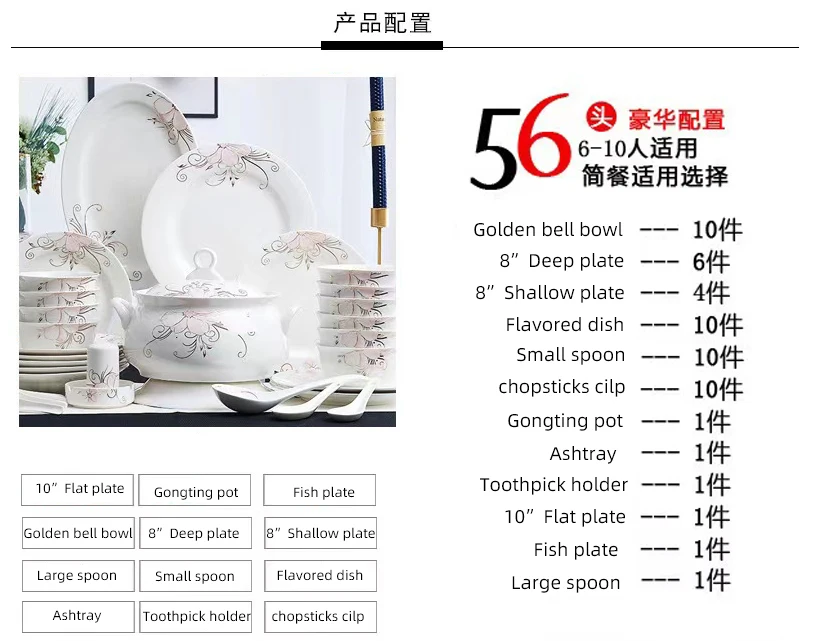 Jingdezhen Ceramic tableware 56 pieces rice bowl tableware set gold wire rose bowl plate ceramic tableware Customers gifts