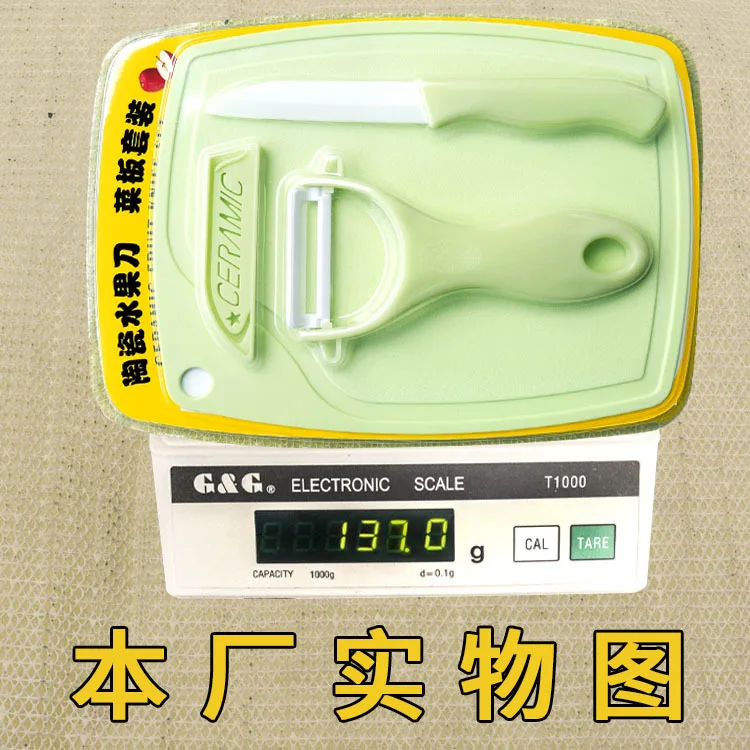 3 PCS Ceramic Fruit Vegetable Paring Knife Cutting Board Peeler Kit Kitchen Gadget Fruit Tools Set