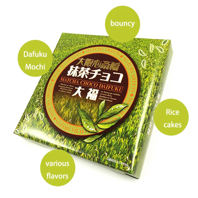 Banana cake rice pan cake made with rice cake and fine cocoa powder