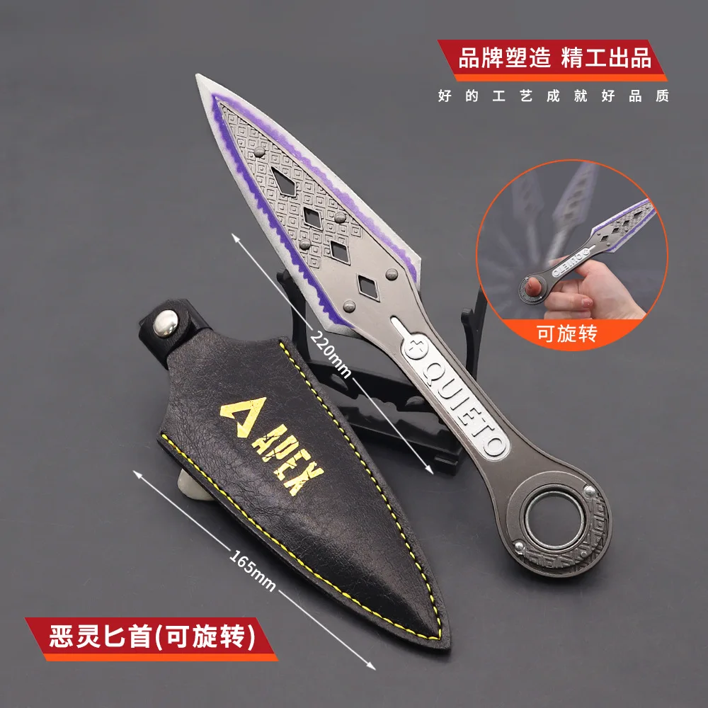APEX Legends Wraith реликвия кунай металлические игрушки коллекция товары для вечеринок украшение стола рюкзак подвеска