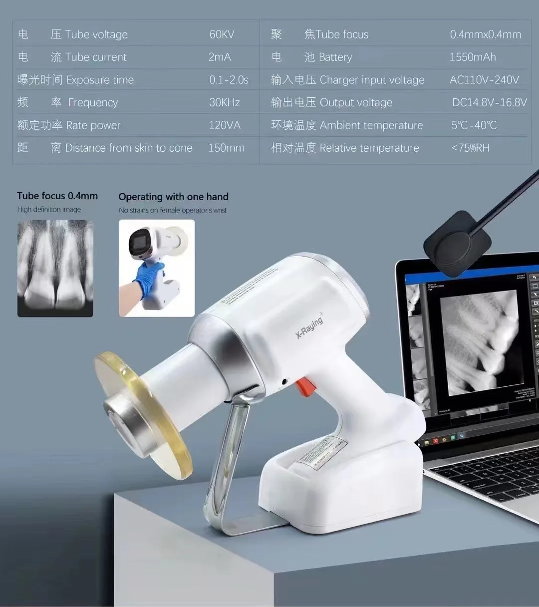 Hand-Held gun type digital portable dental Oral Therapy Dental X-Ray Machine Equipment and Accessories Radiography Camera unit
