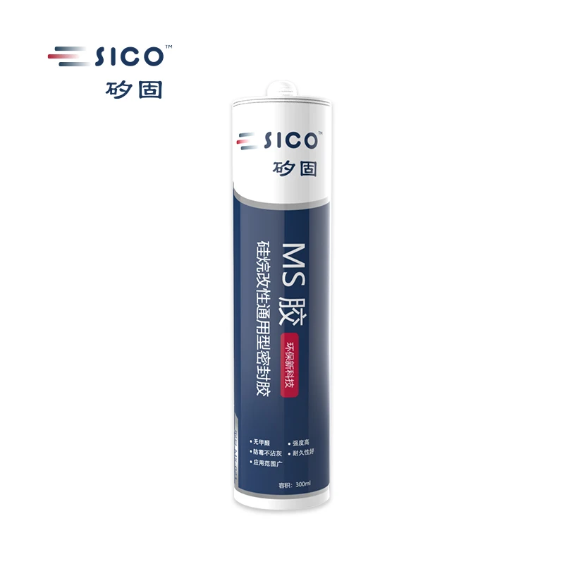 Высококачественный герметик MS, гибридные клеи от производителя, полимерный герметик, структурный клей