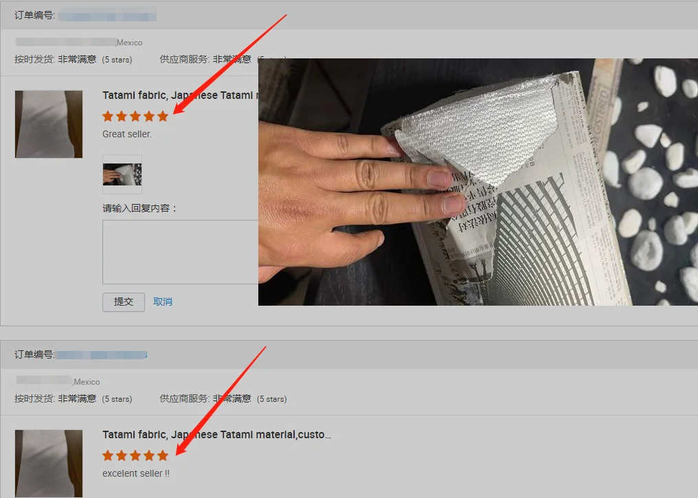 tatami fabric feedback.png