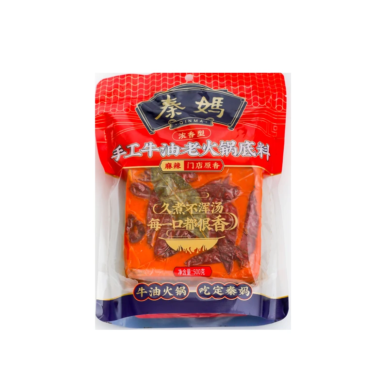 QINMA лучший горячий горшок соус микс мала пряный вкус 500 г