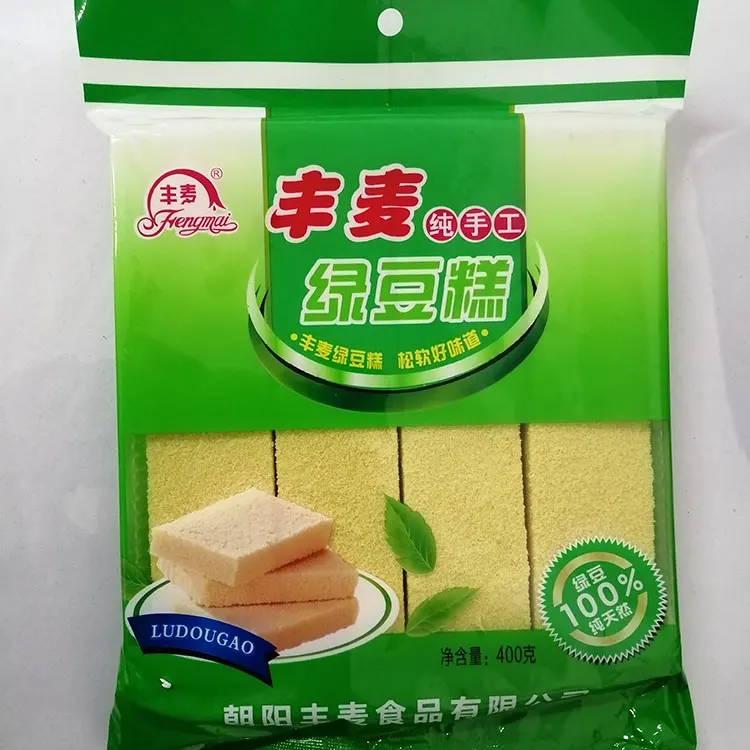 green bean cake from China sweet food  Mung bean cake traditional Chinese food
