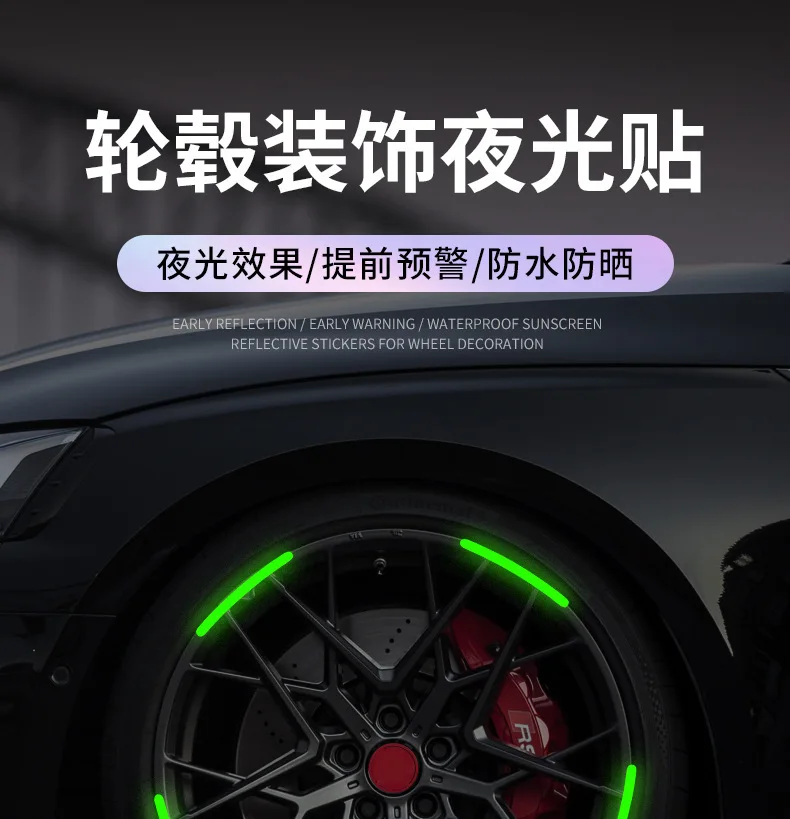 holographic glow in the dark wheel reflective stickers for car