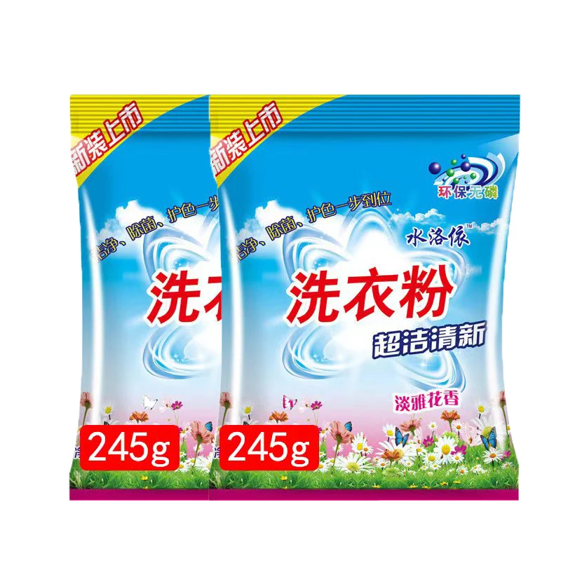 OEM detergent laundry wholesale soap washing powder manufacture cheap storage washing powder 245g