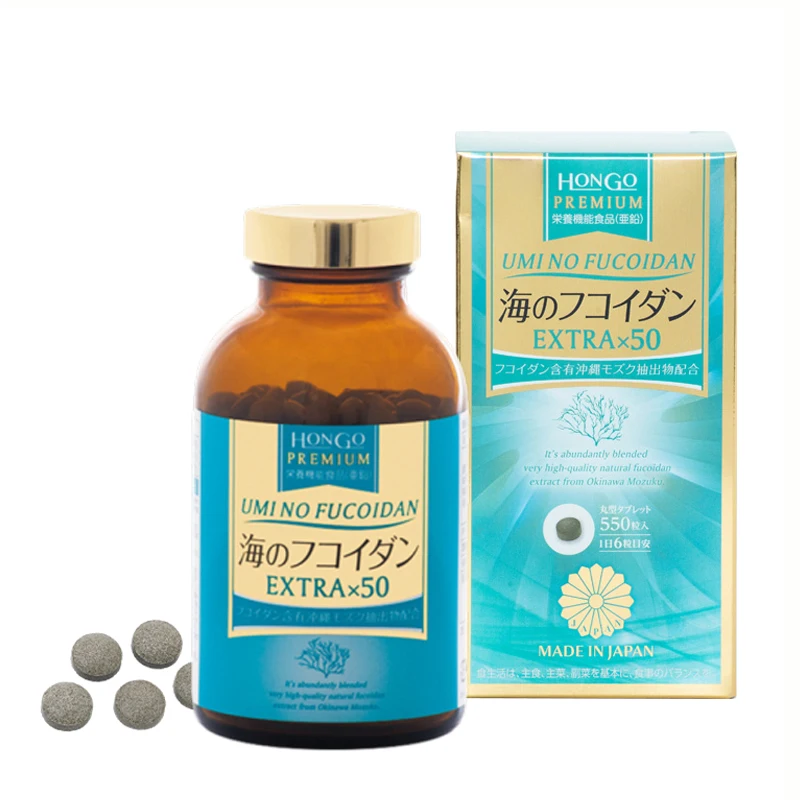 Natural mozuku fucoidan extract Japanese pills health and wellness products (OEM possible)