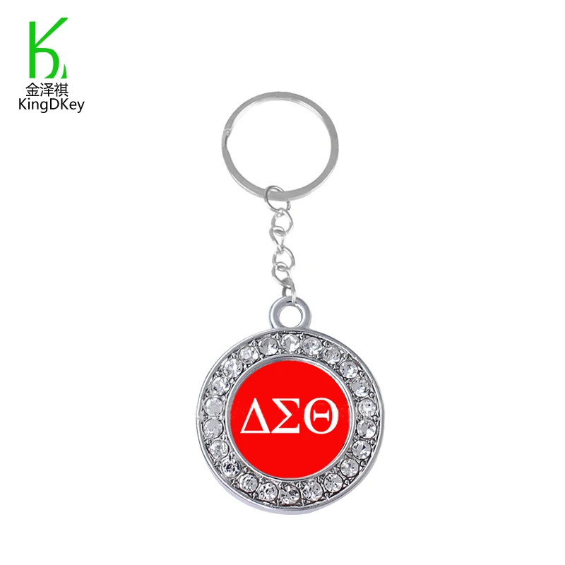 Цинковый сплав персонализированный брелок delta sigma theta металлический