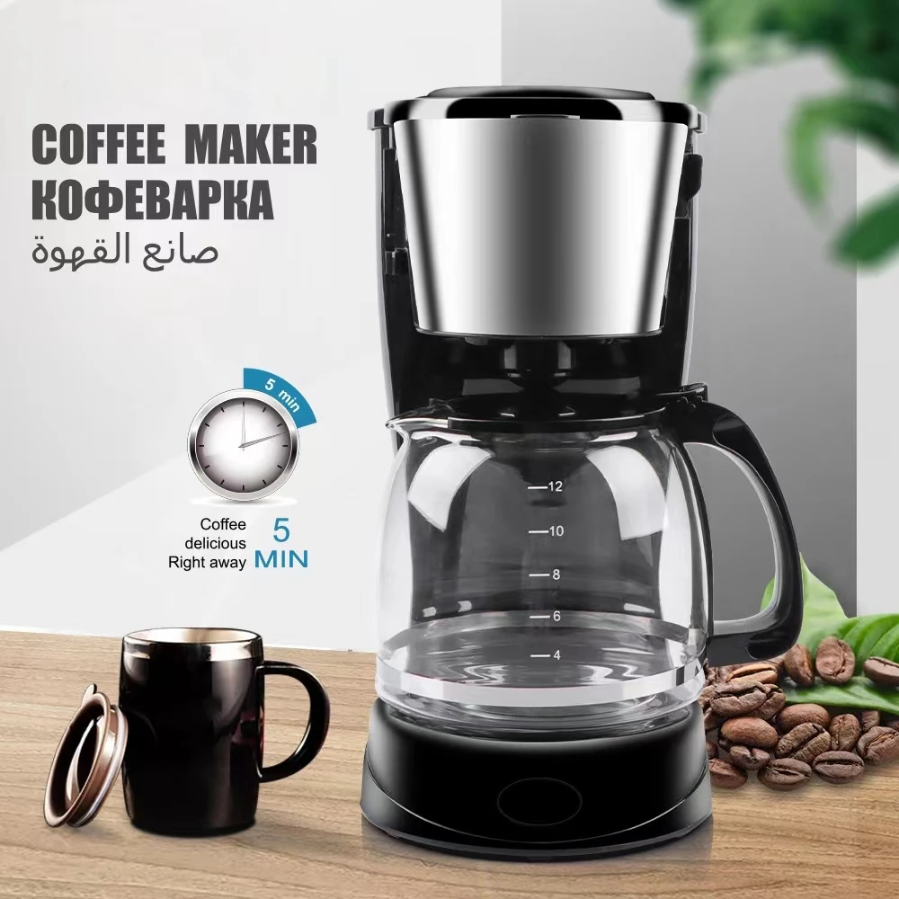 Commercial Used 1.5L Automatic Coffee Machine Electric Drip Coffee Maker With Permanent Filter