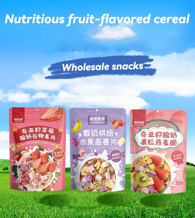 Wholesale 400g Yogurt Strawberry Oatmeal Cereals Chia Seed Fruity Grain Oatmeal Coarse Grains
