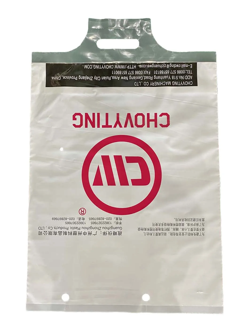 Customized Euro Type Baby Diaper bag Windmill Collection Wicket Bag Making Machine