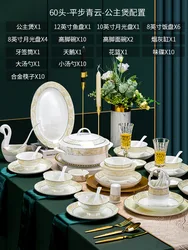 Luxury Design Porcelain Dinner Plates Sets Microwave Dishwasher Safe Fine Bone China Dinnerware Set for 10 Person Flower Deccal