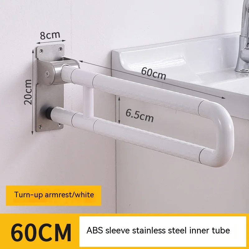 Elderly Disabled Safety ABS Grab Bars Toilet Safety Frame Rail Stainless Steel Folding Grab Bar