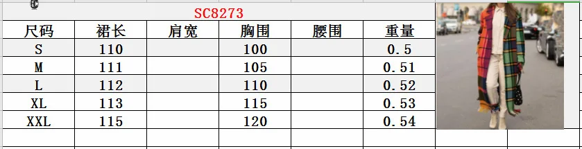 2022 famous brand design luxuries turn-down collar tassel long lady jacket blocking plaid loose cardigan woolen coats