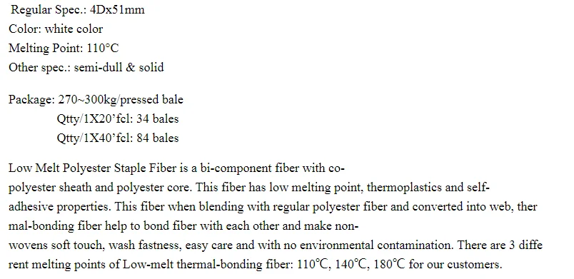 low melt fiber.png