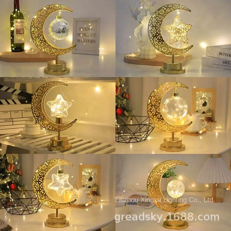 Cross-border New Products Gurbang Festival Ball Star Decorative Lights Led Iron Moon Hollow Table Top Styling
