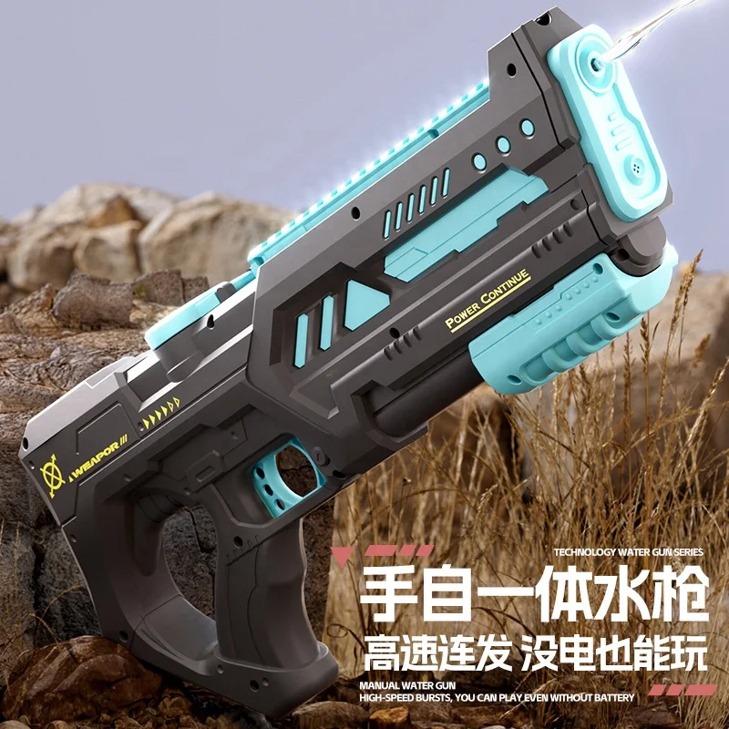 Electric Water Gun High Speed Strong Power Large-Capacity Continuous Shooting Summer Outdoor Playing Toy Kids Gift