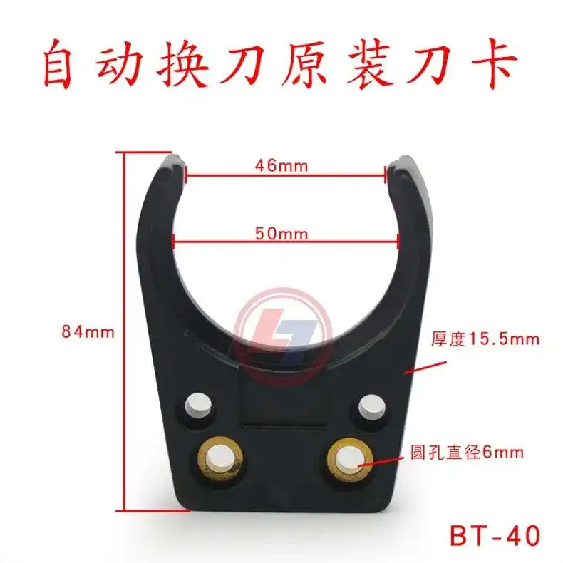 
CNC router accessory CNC tool holder finger clips for CNC Machine ATC magazine 