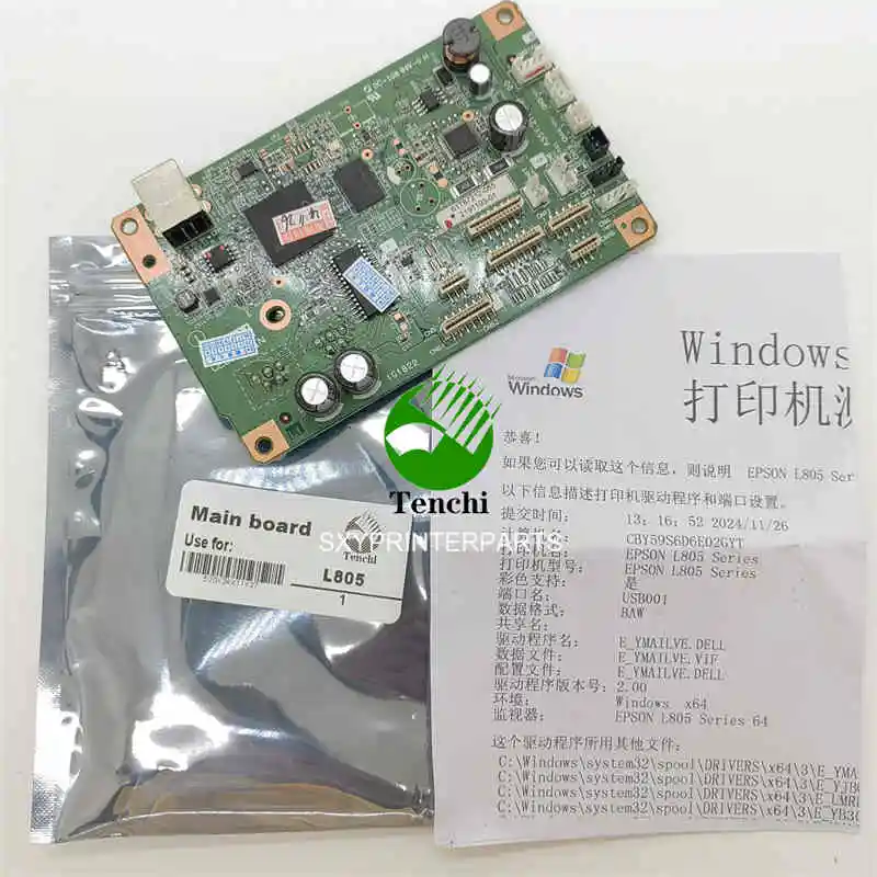 100% Tested Motherboard for Epson L805 Printer Logic Board L805