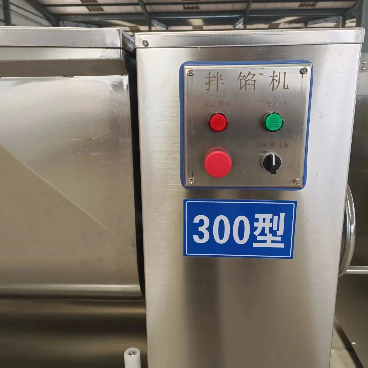 commercial meat mixer machine meat mixing granulator wet type granulation machine