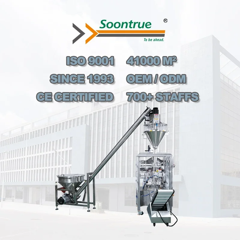 Vertical pouch packing machine automatic chip powder granule multi-function sachet packaging machine