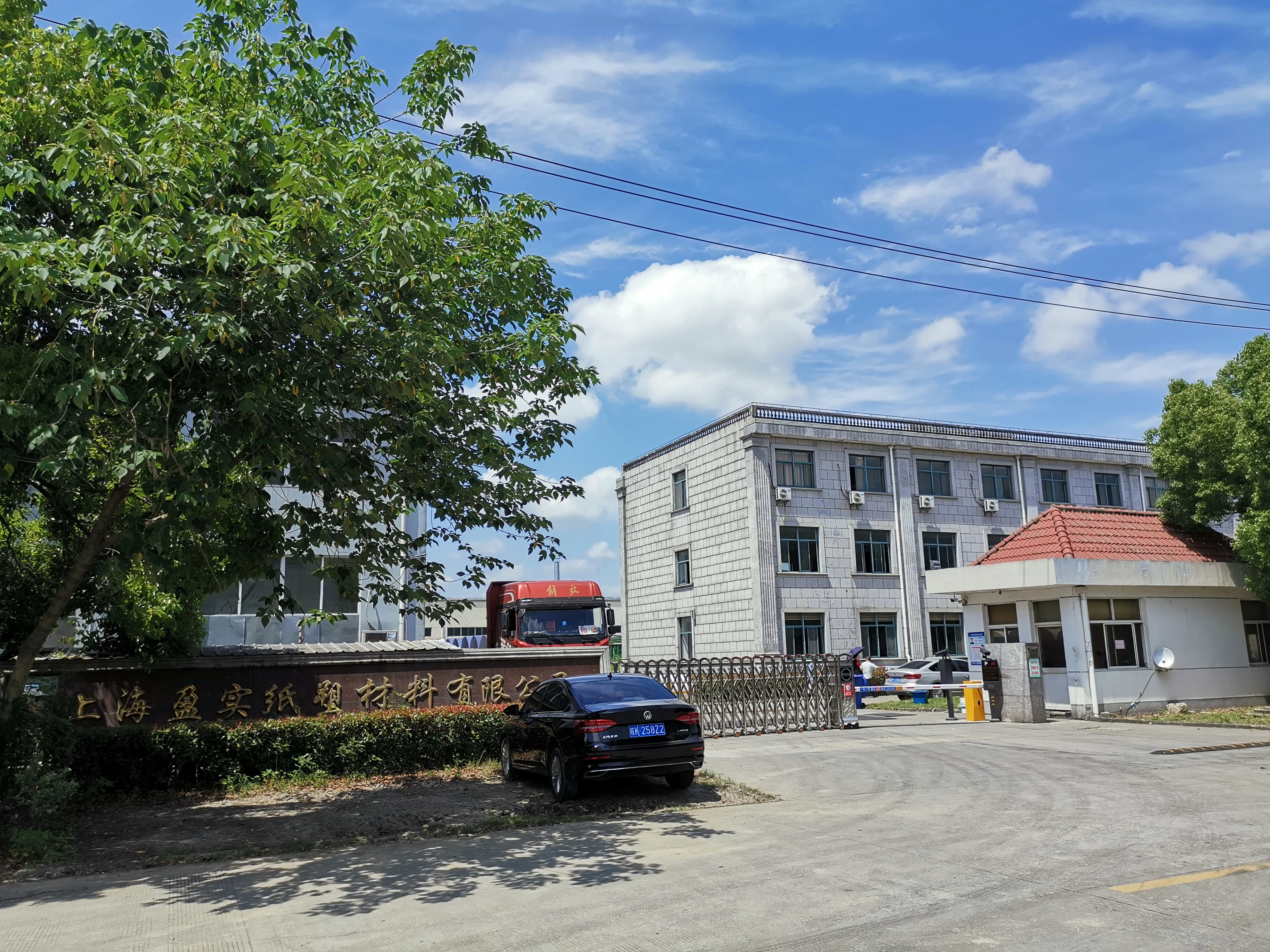 75 micron double side silicone coated transparent embossed PET release film liner