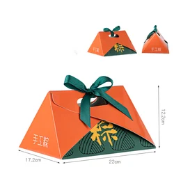 Small Gift Box Dragon Boat Festival For Rice Dumpling 22x17.2x12.2cm Cardboard Packaging Paper Box