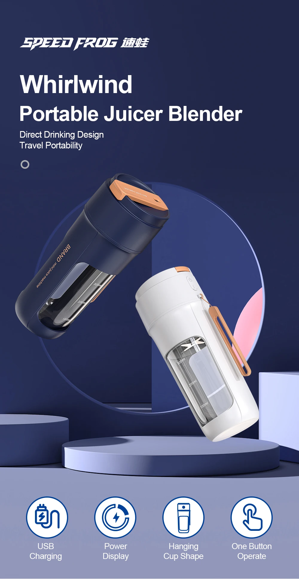 best-selling portable juicer blender USB charging automatic blender juicer/mini juicer blender