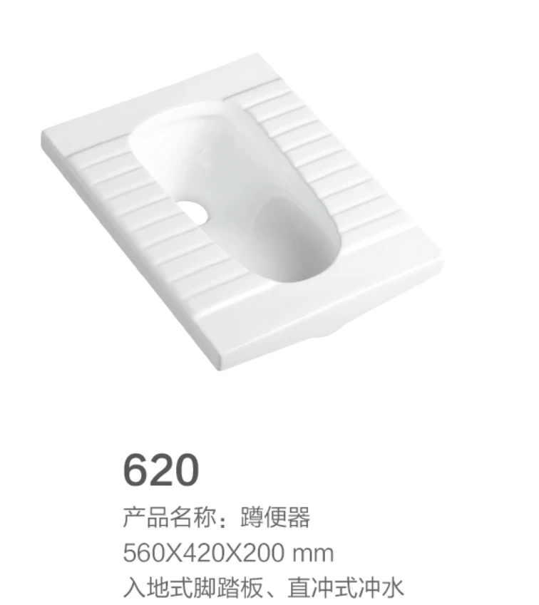 Прямоугольный унитаз