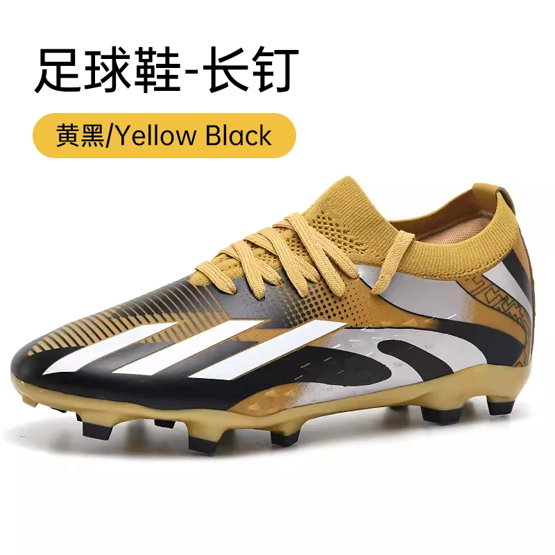 Football Shoes New Low Top Shattered Nails Youth Professional Training Shoes Popular Sports Football Shoes