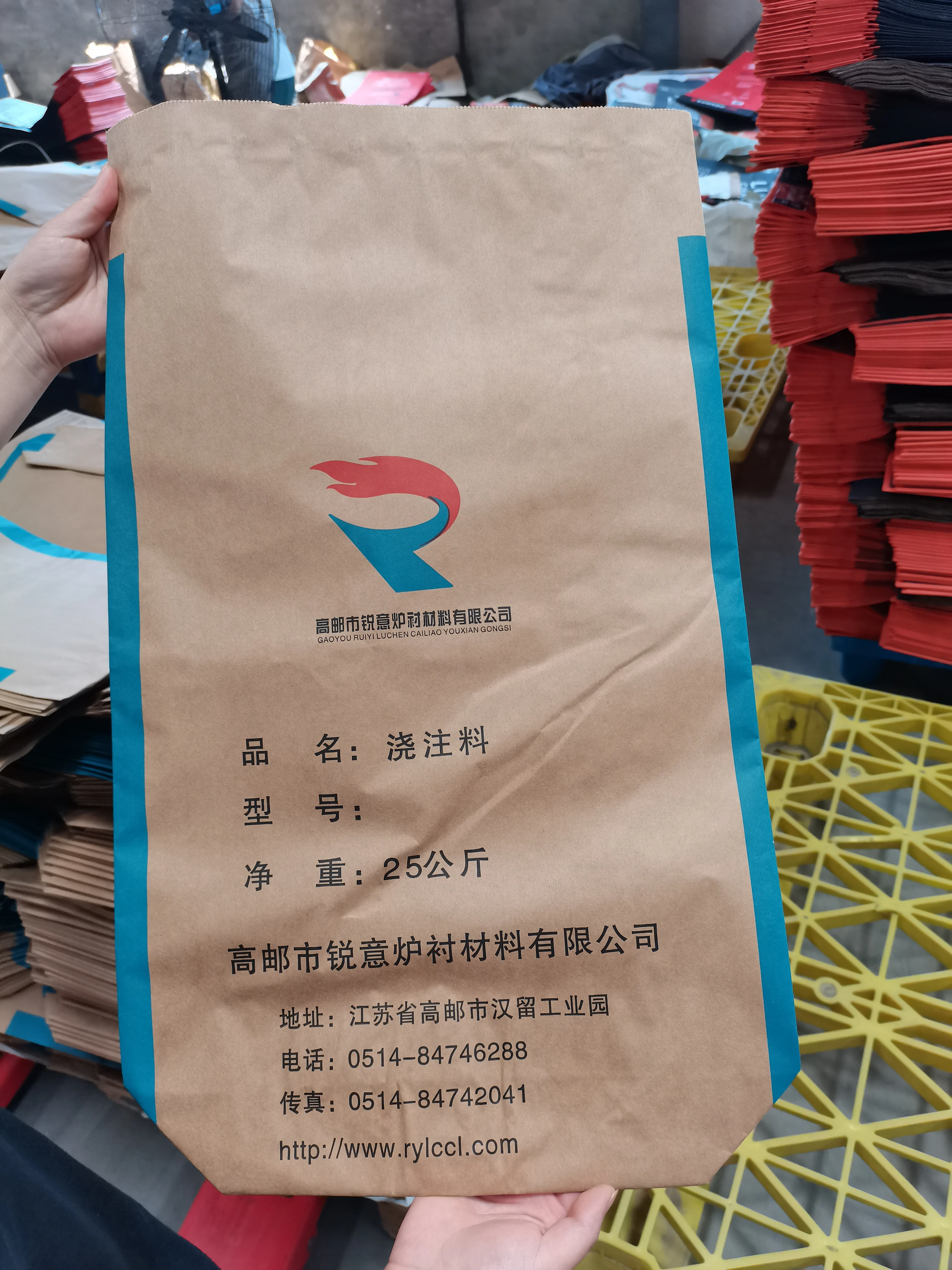 kraft Paper For Flour Milk Rice  Food grain  packaging bags