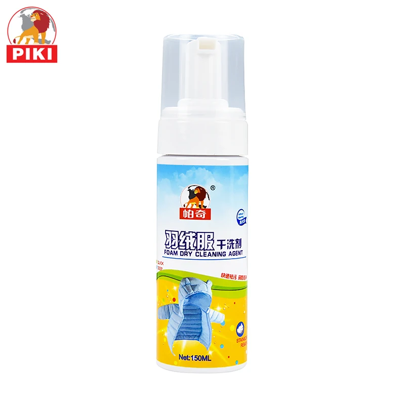 Original factory down coat jacket liquid dry cleaning agent detergent foam dry cleaning agent