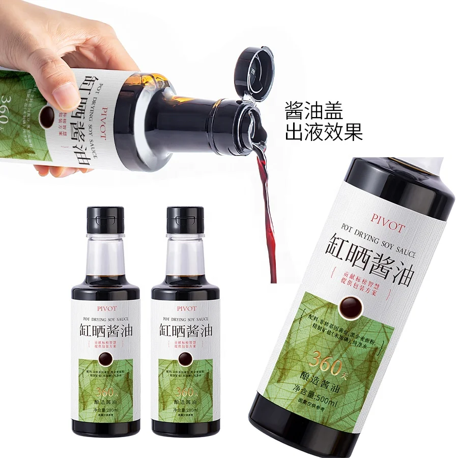 Factory wholesale 280ml 540ml plastic seasoning container Olive oil vinegar packaging empty soy sauce bottle