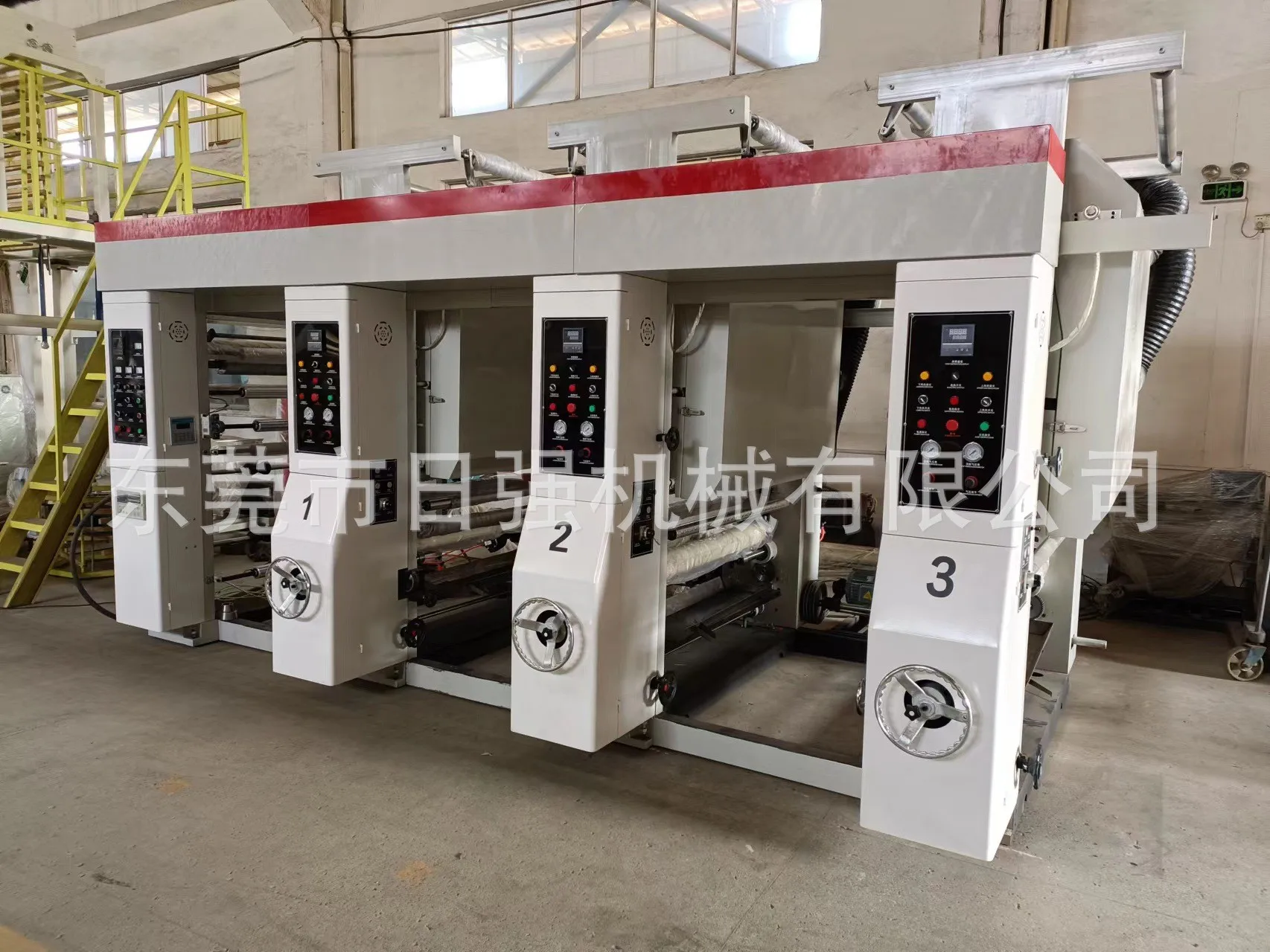 High quality 2 4 6 color rotogravure printing machines