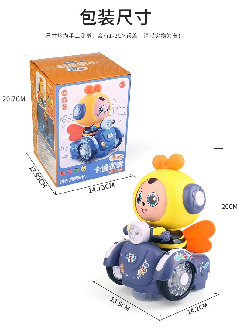 Children Toys 2023 Toys For Child Electric Cartoon Bee B/o Rotating With Music Luminous Kids Gifts Toy
