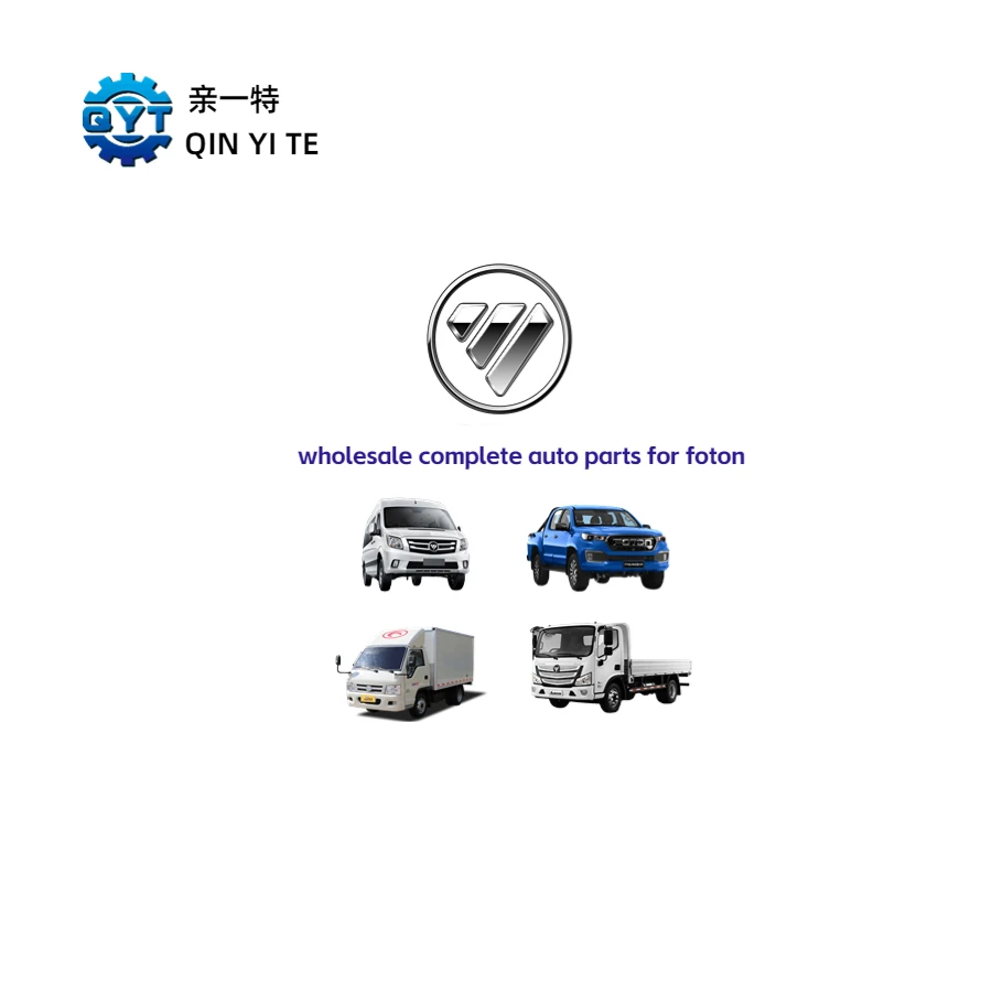 wholesale spare parts foton mini trucks minibus aumark pickup auman VQ2 tunland g7 view cs2 for foton