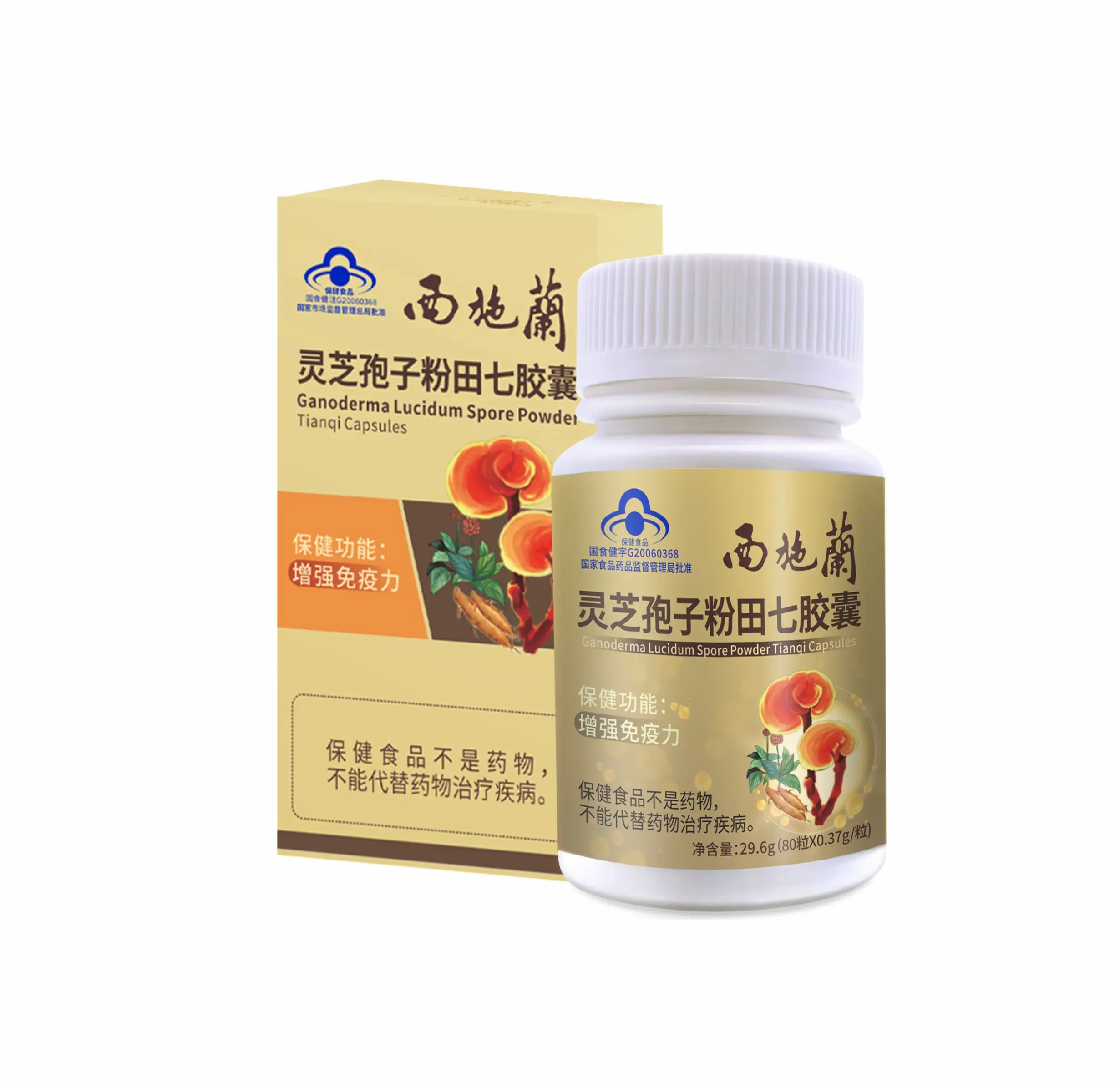 Hot Selling High Quality Wall-Broken Ganoderma Lucidum Spore Powder Capsul Tablets