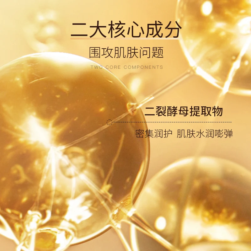 Zhiduo hot selling bifid yeast moisturizing facial mask sheet face mask Moisturizing Whitening Natural Organic Facial Mask