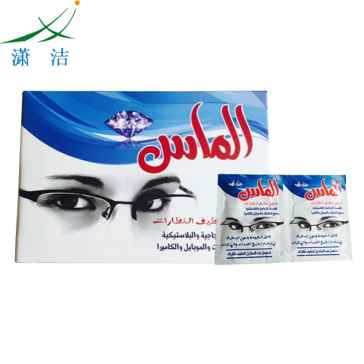 Top-rated personalized Glasses wipes