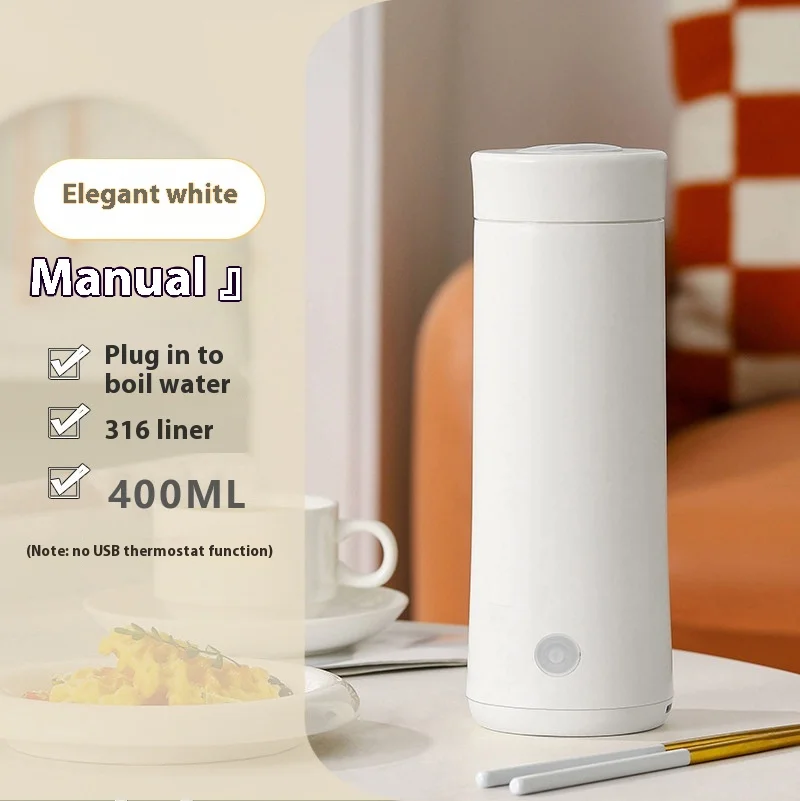 110V Intelligent Stainless Steel Electric Water Cup Portable Small Electric Heating Boiler Tea Coffee Constant Household