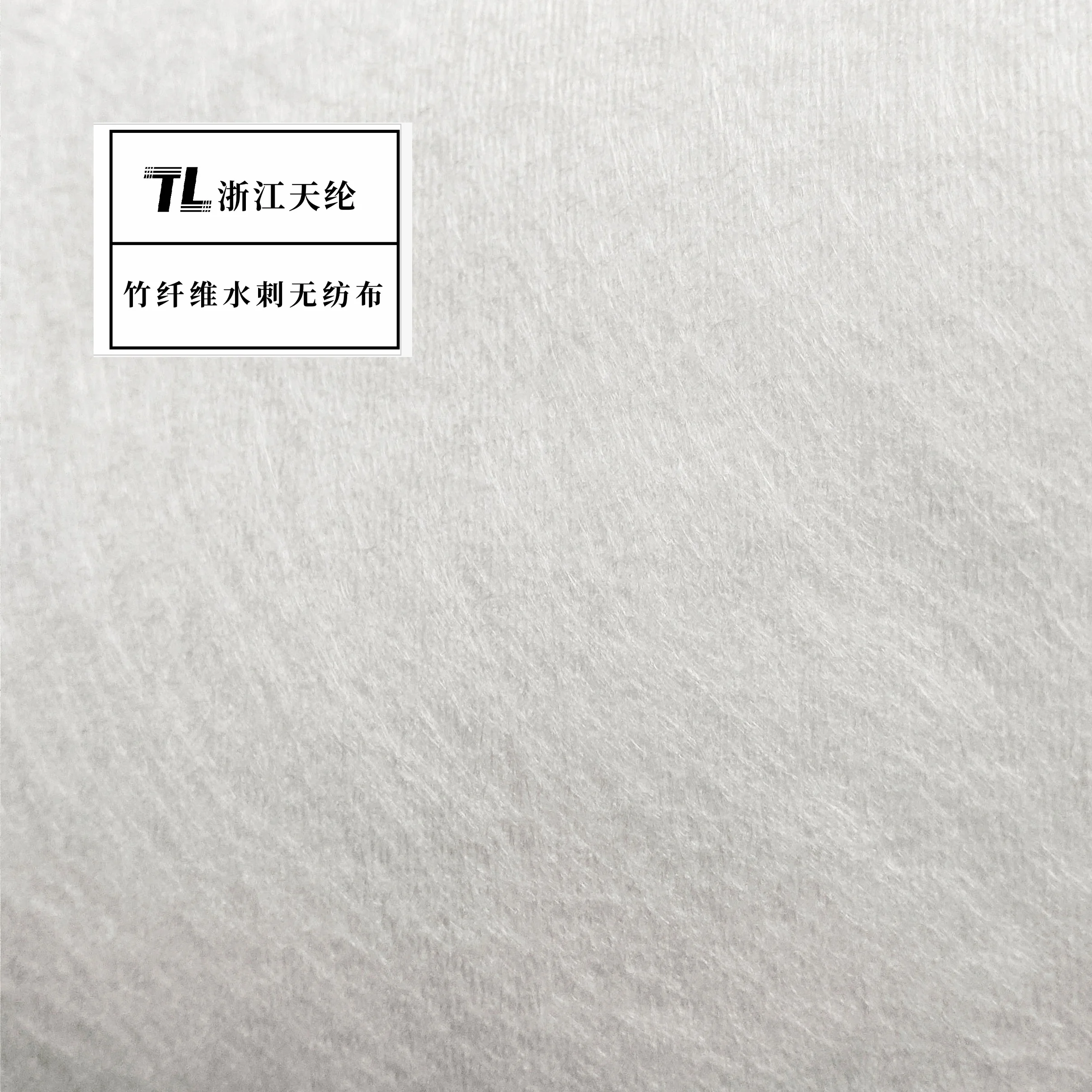 
sample spunlace nonwoven fabric rolls made of cotton raw material 