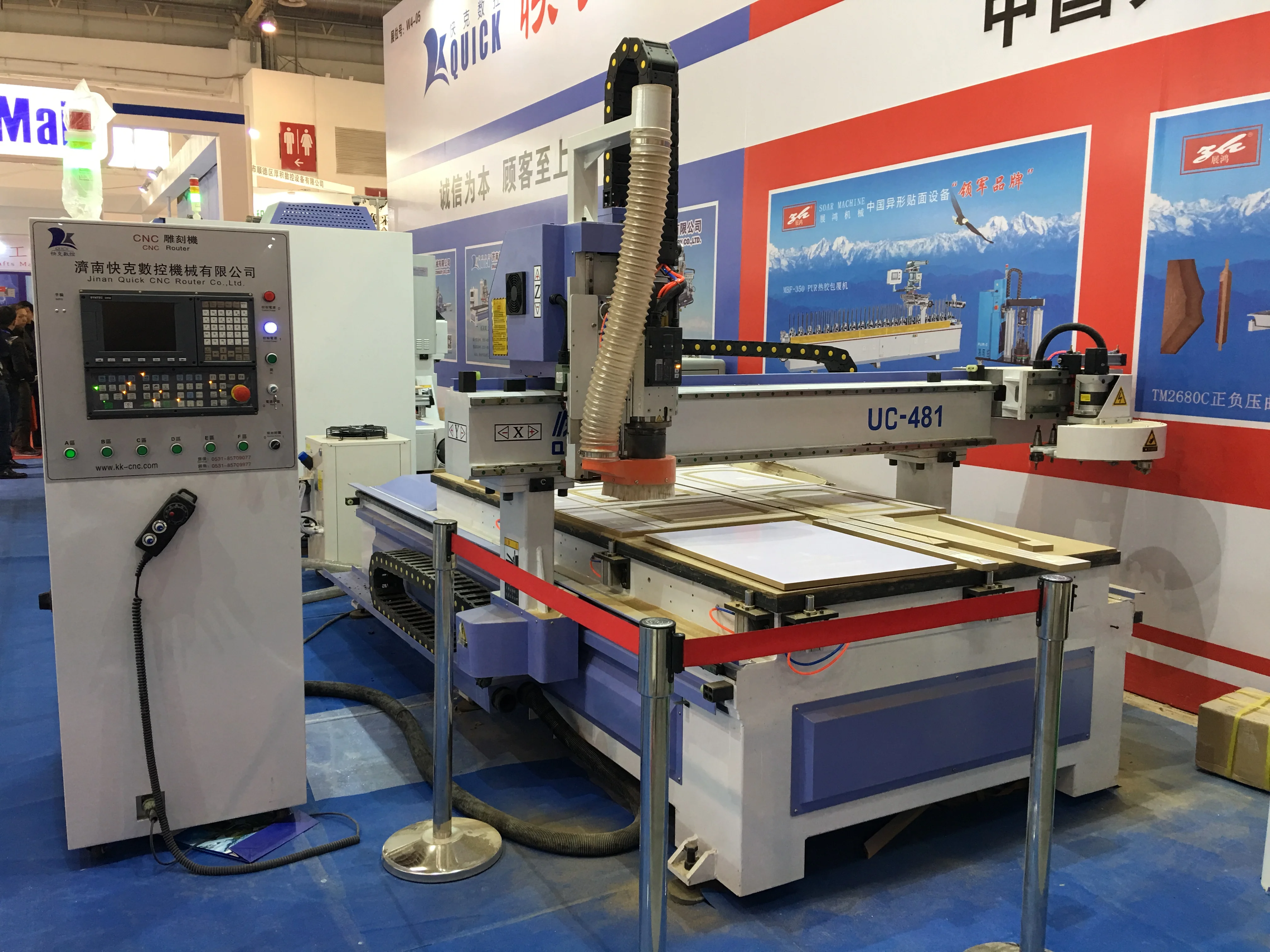 ATC UC-481 professional wood CNC router for furniture 1224