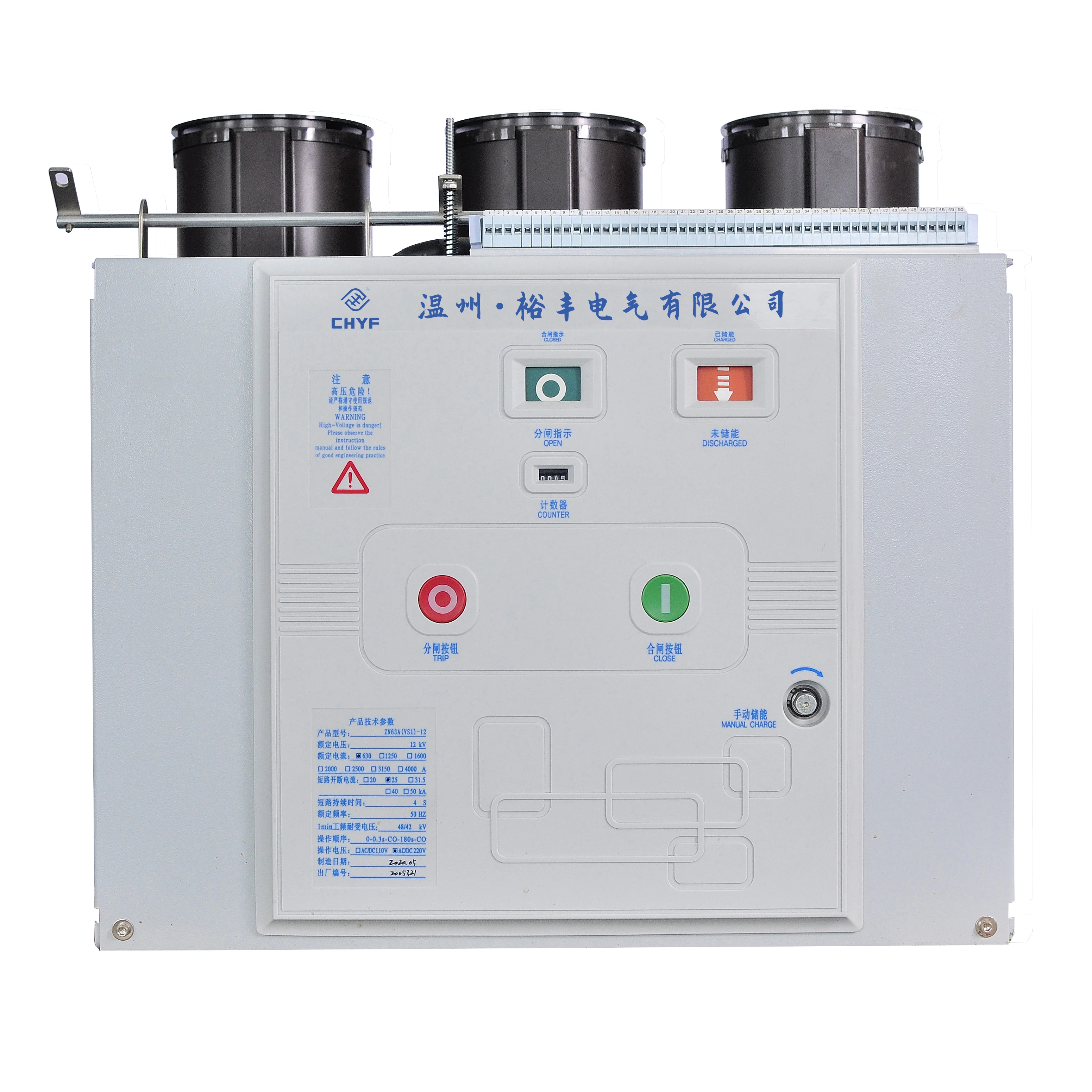 CHYF VSG 24KV high voltage 17.5KV draw out type vacuum circuit breaker with dpc chassis