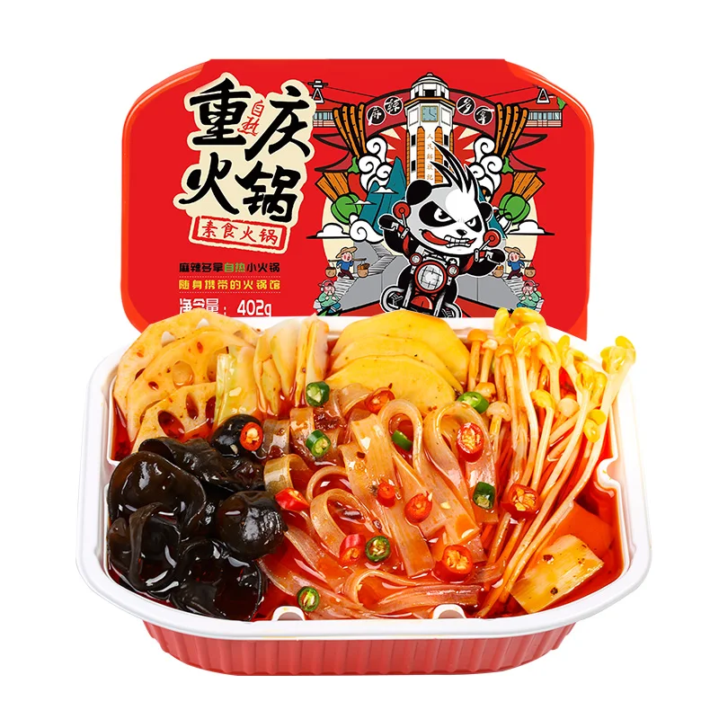 Горячая продажа пикантная мгновенная еда удобный вегетарианский самонагревающийся горячий горшок в 402 г