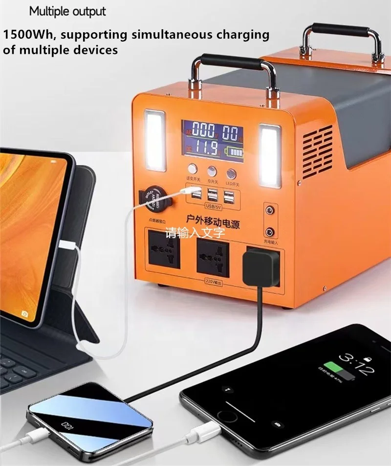 220 V outdoor energy storage power 1500 W sine wave automotive outdoor camping energy storage power inverter