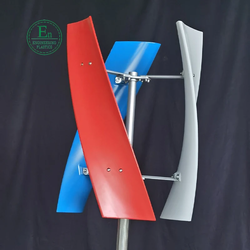 Roof X grid-connected wind power generation system vertical wind turbine 600w vertical axis wind turbine