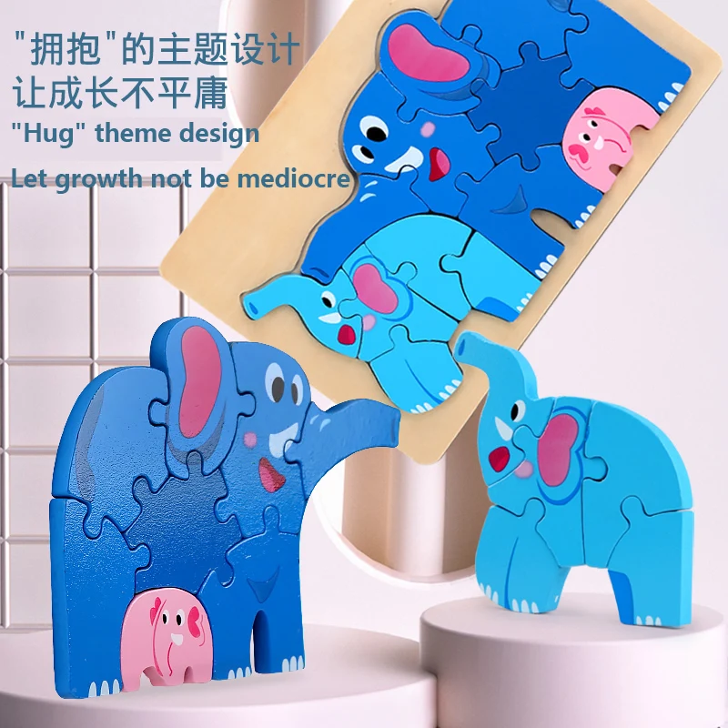 Factory Wooden Jigsaw Dinosaur Puzzle Montessori Children Toy Learn Educational Toys 3D Cartoon Animal Puzzles for Kids